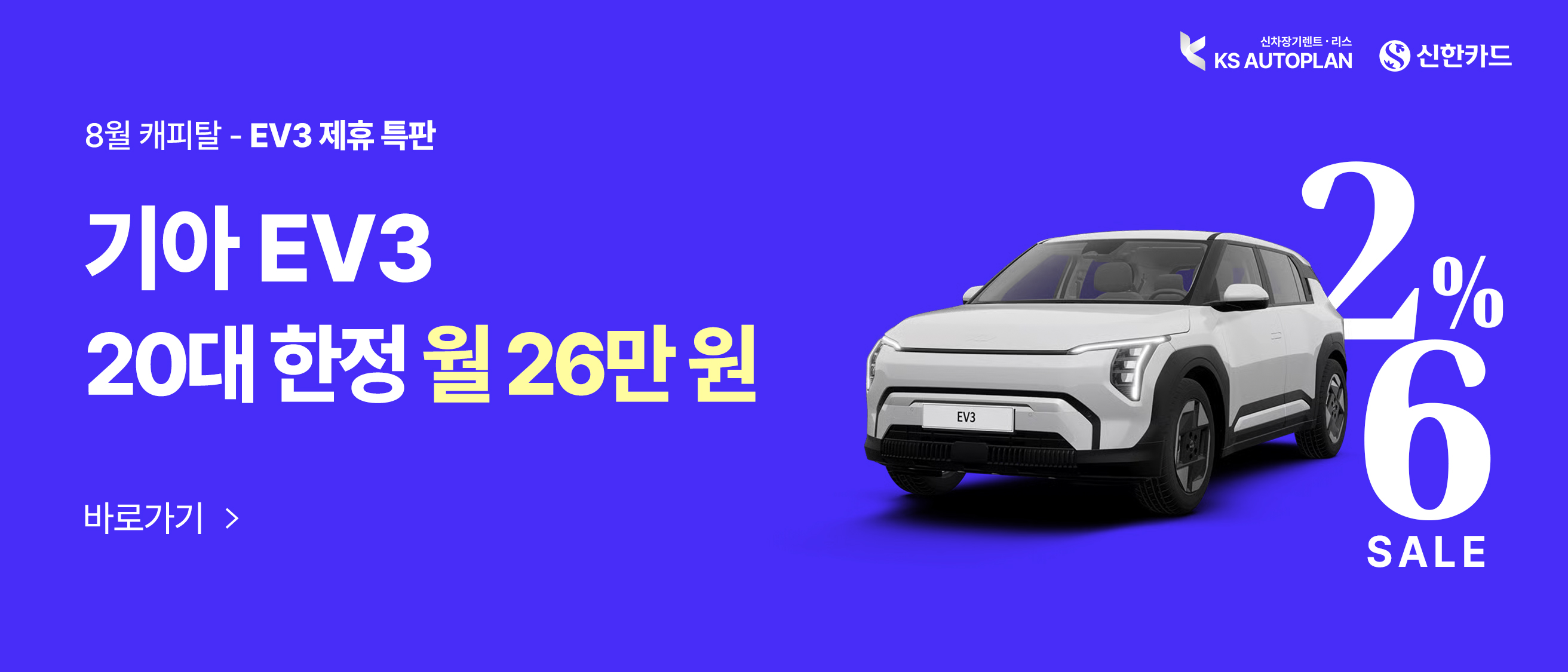리스/렌트 승계