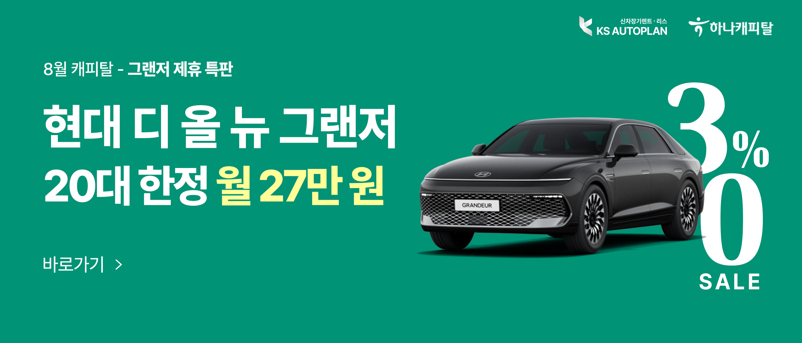 비대면 간편 견적