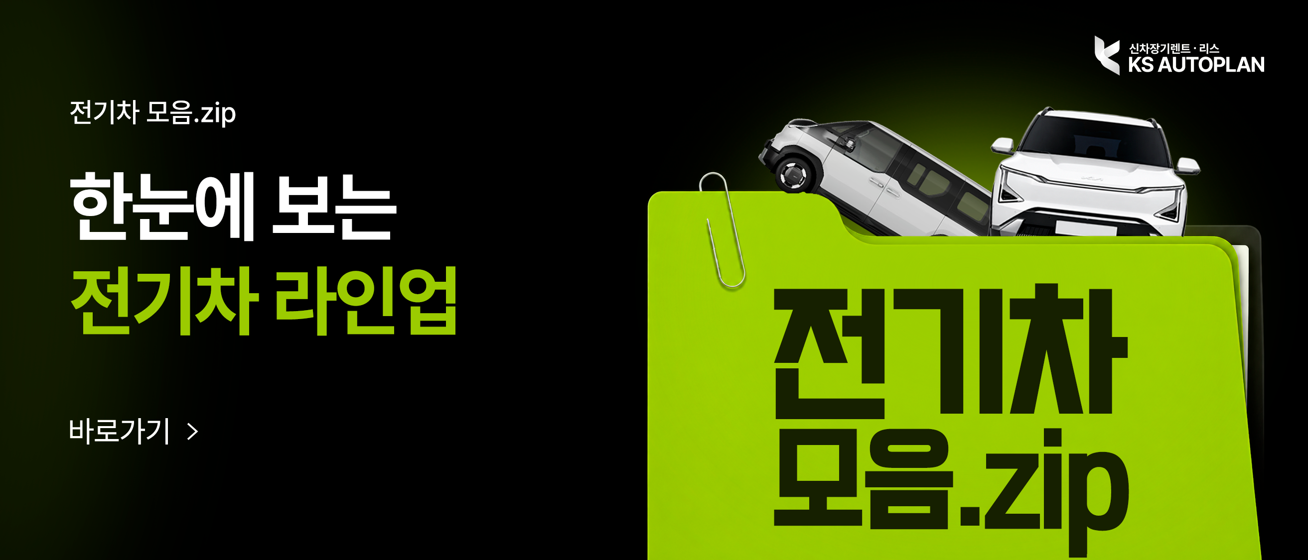 타임특가 이벤트